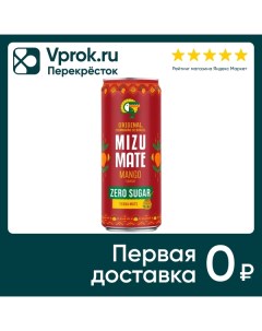 Напиток Vitamizu Yerba Mate Mango 330мл Vitamizu sp. z.o.o