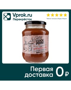 Соус Краснодарский томатный 500г Бастион