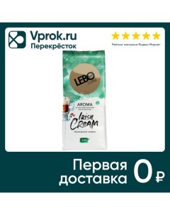 Кофе молотый Lebo Irish Cream 150г Продукт-сервис