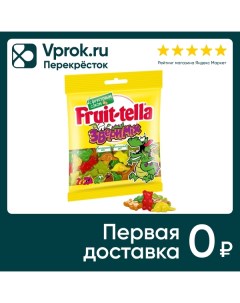 Мармелад Fruittella жевательный Звери Mix 70г Perfetti van melle
