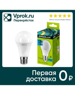 Лампа Ergolux светодиодная LED A60 12W E27 4K Litarc lighting&electromic ltd