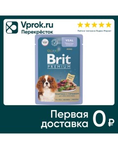 Влажный корм для собак Brit Premium для миниатюрных пород Телятина с зеленым горошком 85г упаковка 1 Елецкий мясокомбинат