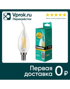 Лампа светодиодная Camelion E14 7Вт Litarc lighting&electromic ltd