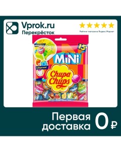 Карамель Chupa Chups Mini ассорти вкусов 90г Perfetti van melle