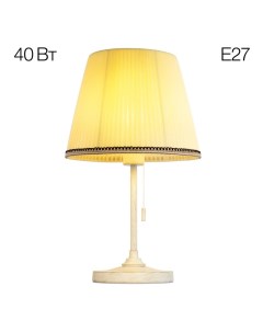 Настольная лампа CL402723 Citilux