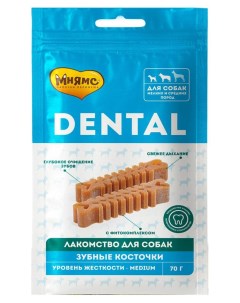 Лакомство для собак Dental Зубные косточки 70 г Мнямс
