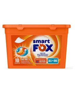 Капсулы для стирки All in One 10 шт Smart fox