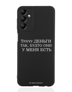 Чехол для Samsung Galaxy A14 Трачу деньги черный Borzo.moscow