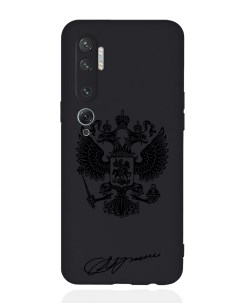 Чехол для Xiaomi Mi Note 10 10 Pro Черный лаковый Герб черный Musthavecase