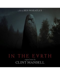 OST In The Earth Clint Mansell LP Invada