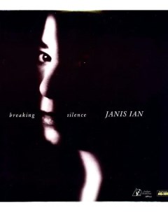 Janis Ian Breaking Silence LP Analogue productions