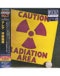 Area Caution Radiation Area Iao