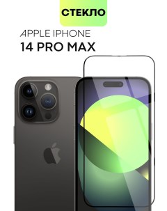 Защитное стекло на Apple iPhone 14 Pro Max с олеофобным покрытием Broscorp