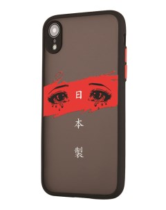 Чехол для iPhone Xr с защитой камеры Красно белые глаза аниме Mcover