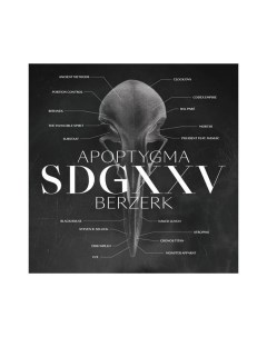 Apoptygma Berzerk Sdgxxv Green And Transparent Limited 2LP Trading places