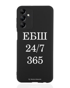 Чехол для Samsung Galaxy A14 ЕБШ 24 7 365 черный Borzo.moscow