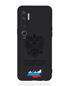 Чехол для Xiaomi Mi Note 10 10 Pro Черный лаковый Герб России черный Signumcase