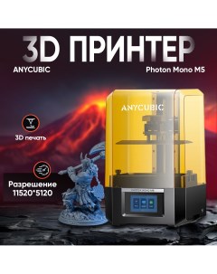 3D принтер Photon Mono M5 черный MonoM5 Anycubic