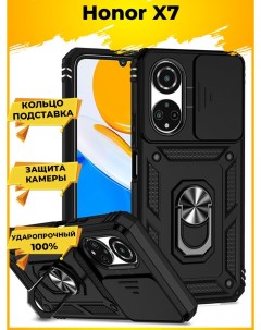 Чехол Wind для смартфона Honor X7 Черный Printofon