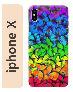 Чехол на Apple Iphone X бабочки 046 Nobrand
