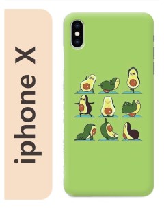 Чехол на Apple Iphone X авокадо йога 009 Nobrand