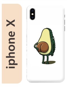Чехол на Apple Iphone X авокадо 008 Nobrand