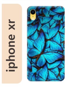 Чехол на Apple Iphone xr бабочки 047 Nobrand