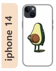 Чехол на Apple Iphone 14 авокадо 008 Nobrand