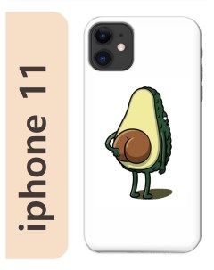 Чехол на Apple Iphone 11 авокадо 008 Nobrand