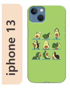 Чехол на Apple Iphone 13 авокадо йога 009 Nobrand