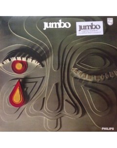Jumbo Jumbo Reissue Limited Silver Black Mixed Colour Vinyl LP Iao