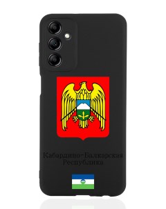 Чехол для Samsung Galaxy A14 Герб Кабардино Балкарской Республики черный Signumcase