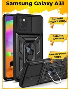 Чехол Wind для смартфона Samsung Galaxy A31 Черный Printofon