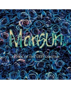 Mansun Attack Of The Grey Lantern LP Kscope
