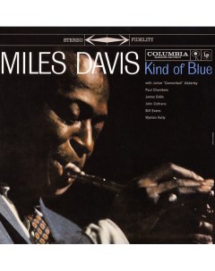 Miles Davis Kind Of Blue Blue Vinyl LP Dol