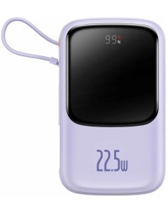 Внешний аккумулятор Power Bank Qpow Pro Digital Display Fast Charge 10000mAh Purple Baseus