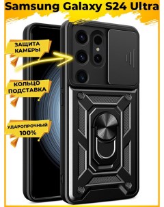 Чехол Wind для смартфона Samsung Galaxy S24 Ultra Черный Printofon