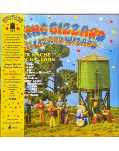 King Gizzard And The Lizard Wizard Paper Mache Dream Balloon 2LP Heavenly