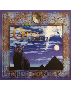 Ozric Tentacles The Hidden Step LP Kscope