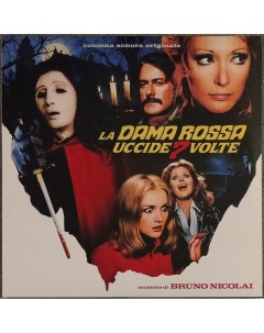 Bruno Nicolai La Dama Rossa Uccide Sette Volte 2LP Decca
