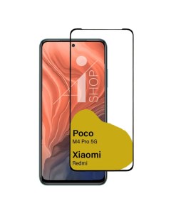 Защитное стекло на Xiaomi Poco M4 Pro 5G Poco X4 Pro 5G Poco M3 Pro Note 11S X-case