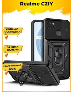 Чехол Wind для смартфона Realme C21Y Черный Printofon