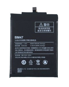 Аккумулятор для Xiaomi для Redmi 3 Redmi 4X BM47 premium Nobrand