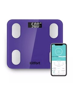 Весы напольные КТ 827 фиолетовый Kitfort