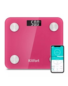 Весы напольные КТ 819 розовый Kitfort
