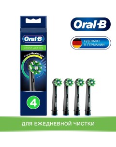 Насадка для электрической зубной щетки EB50 4 black Oral-b