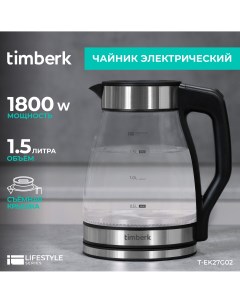 Чайник электрический T EK27G02 1 5 л черный Timberk