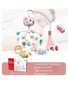 Мобиль в кроватку для новорожденных с проекцией розовый Rasulev