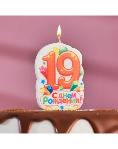 Свеча для торта цифра С Днём Рождения 19 оранжевая 6 5 см Страна карнавалия