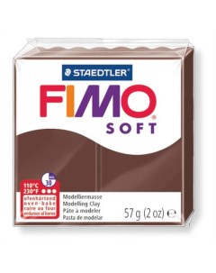 Полимерная глина Soft 8020 75 шоколадный 57 г Fimo